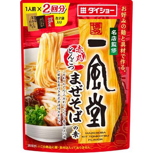 ダイショー 名店監修 一風堂 赤丸とんこつまぜそばの素(126g)