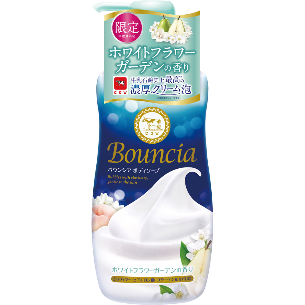 バウンシア BS Wガーデン P 480ml