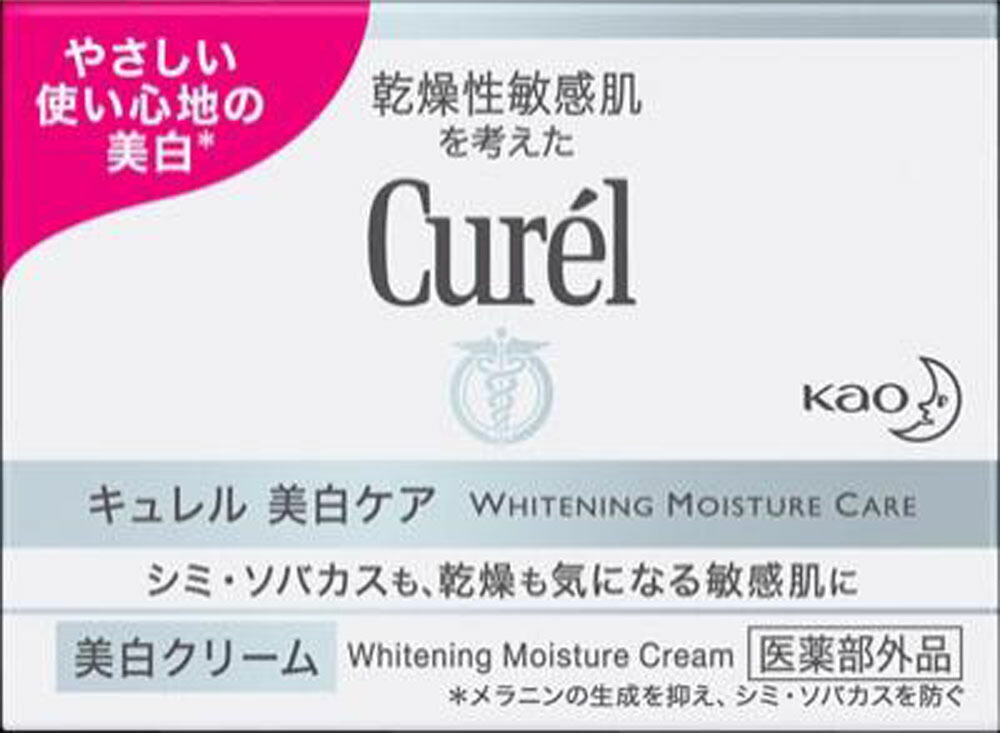 Curel(キュレル) 美白クリーム 40gの商品画像