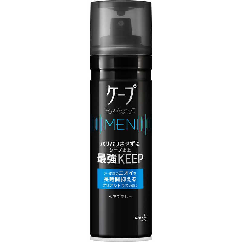 ケープ フォーアクティブメンクリアシトラスの香り 165g