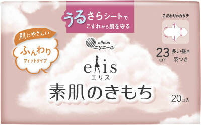 エリス 素肌のきもち(多い昼用)羽つき 20枚