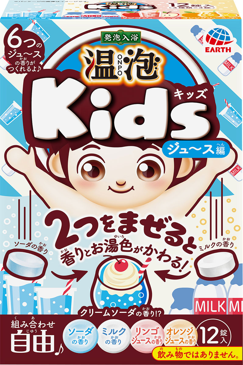 温泡 Kids ジュース編 12錠