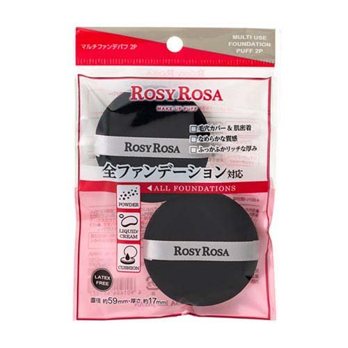 ロージーローザ マルチファンデパフ(2個入)