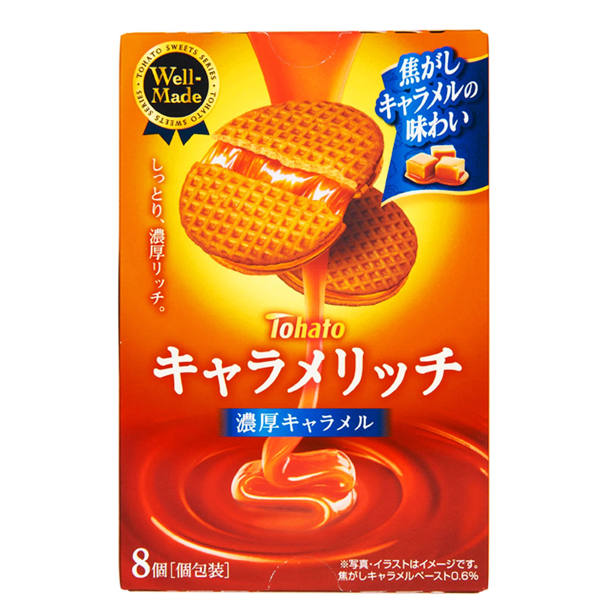 東ハト キャラメリッチ 濃厚キャラメル 8個