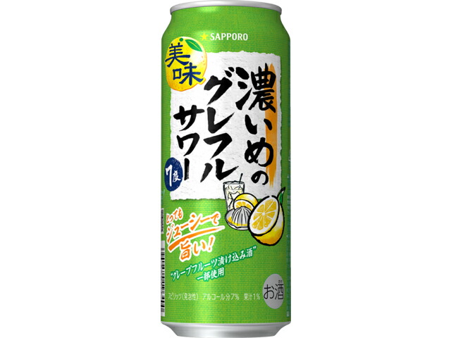 サッポロビール サッポロ濃いめのグレフルサワー　缶５００