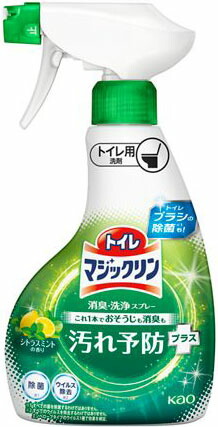 トイレマジックリン消臭・洗浄スプレー 汚れ予防プラス シトラスミントの香り 本体