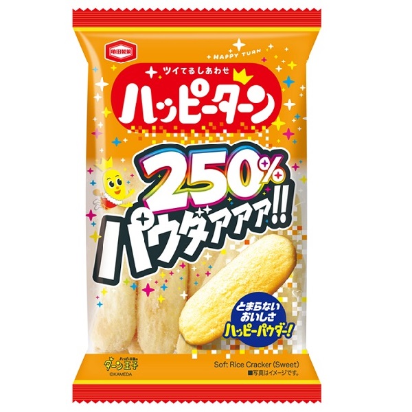 亀田製菓 パウダー250%ハッピーターン 53gの商品画像