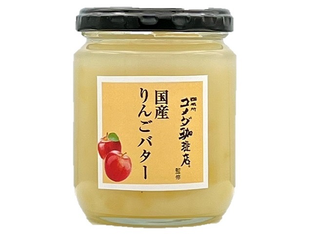 スドージャム コメダ珈琲店監修 国産りんごバター 240g