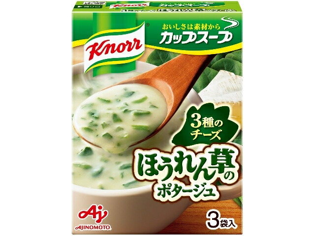 味の素 クノールカップ　ほうれん草のポタージュ
