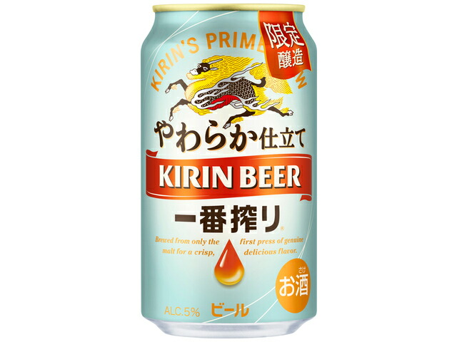 キリンビール キリン一番搾りやわらか仕立て３５０ｍｌ缶