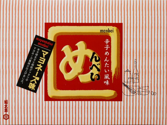 山口油屋福太郎 めんべいマヨネーズ味 小 2枚X8袋