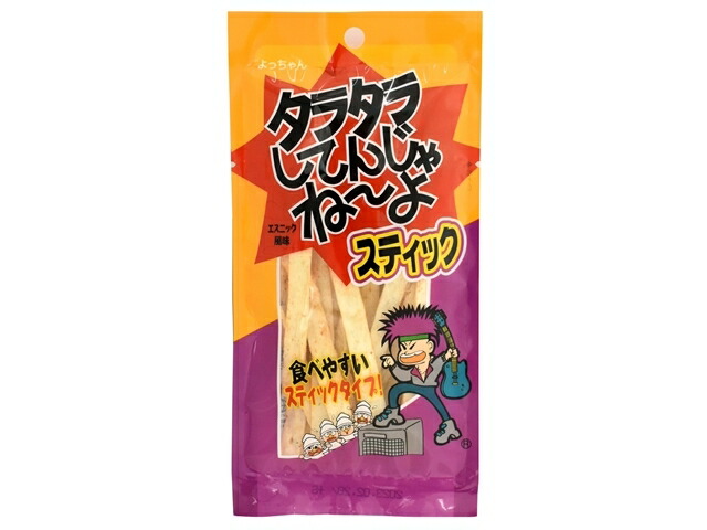よっちゃん食品工業 タラタラスティック 15gの商品画像