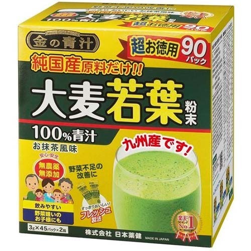 金の青汁 純国産大麦若葉(90包)