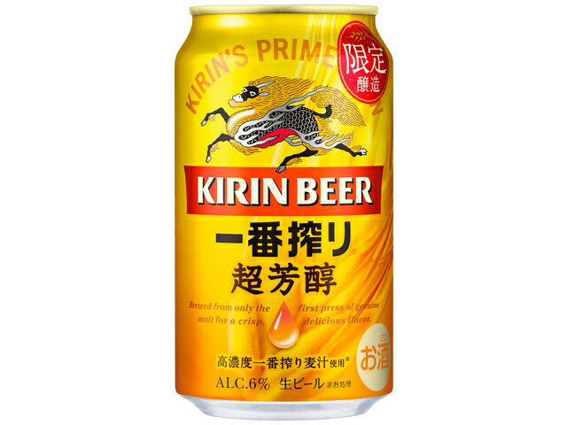 キリンビール キリン一番搾り超芳醇３５０ｍｌ缶