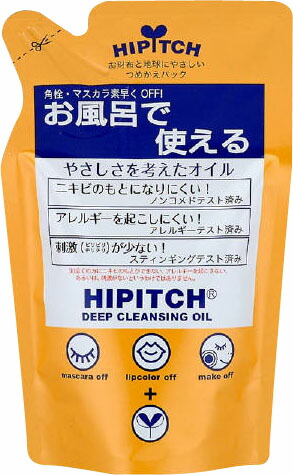 ハイピッチ ディープクレンジングオイルW つめかえ用 170ml