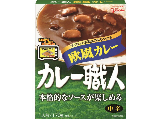江崎グリコ カレー職人欧風カレー中辛