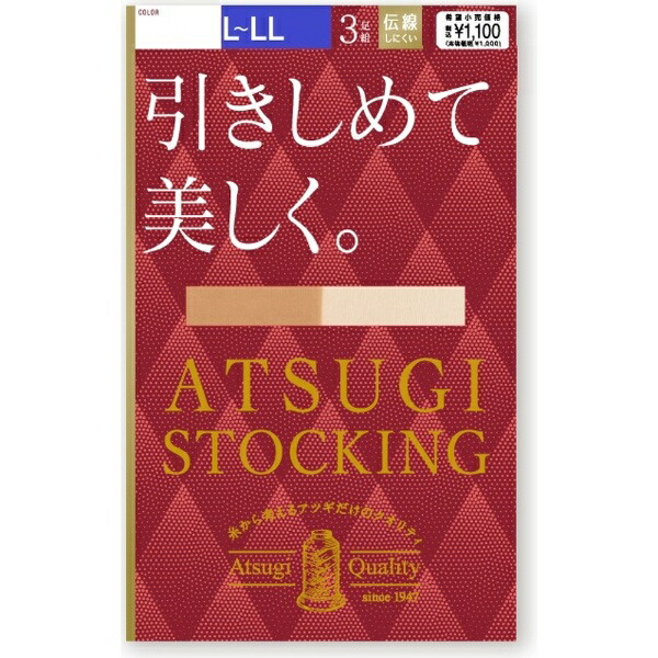 アツギ FP11113P ST LLLシアーBE