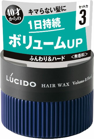 ルシード ヘアワックス ボリューム&ハード 80g