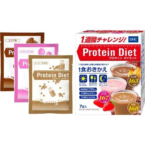 DHC プロティンダイエット(50g*7袋入)