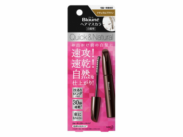 ブローネ ヘアマスカラ ナチュラルブラウン 12mlの商品画像