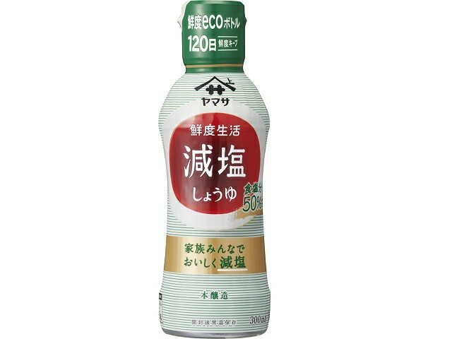 ヤマサ醤油 ヤマサ鮮度生活　減塩しょうゆ　３００ｍｌ鮮度ボトル