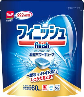 フィニッシュパワーキューブM 60個