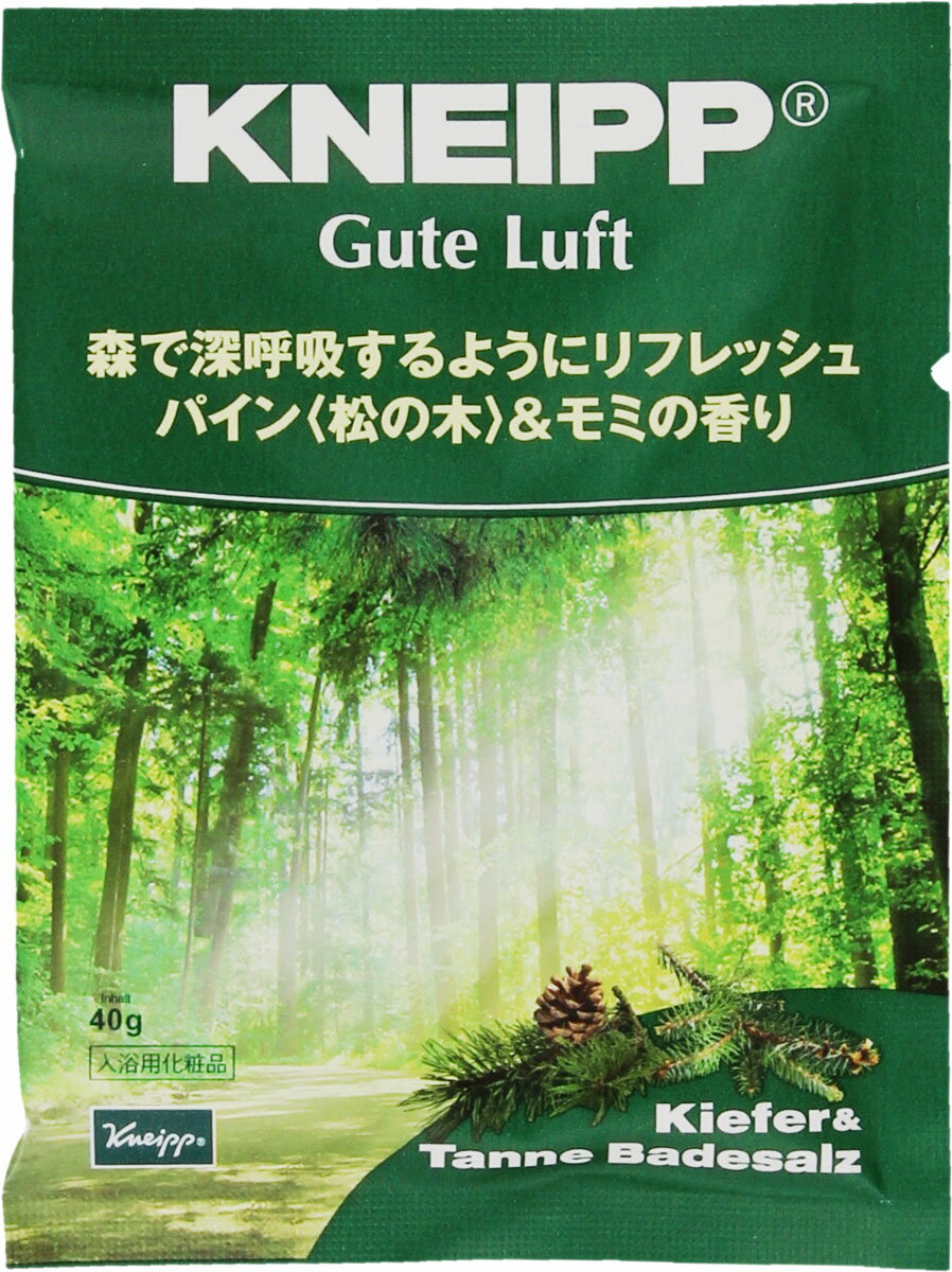 クナイプ グーテルフトバスソルト パイン&モミ 40g