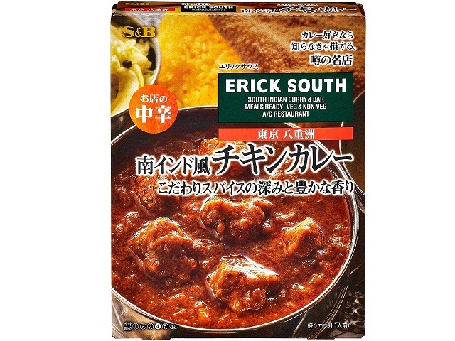 噂の名店 南インド風チキンカレー お店の中辛(180g)