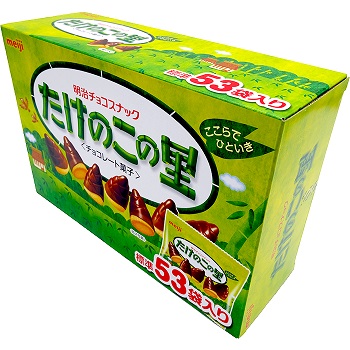明治 たけのこの里 BIG BOX 53袋