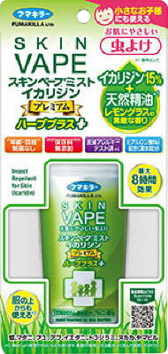 スキンベープミストイカリジンプレミアムハーブ 100mL