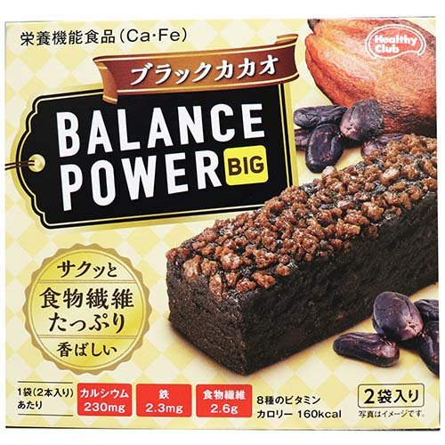 バランスパワービッグ ブラックカカオ(2本*2袋入)