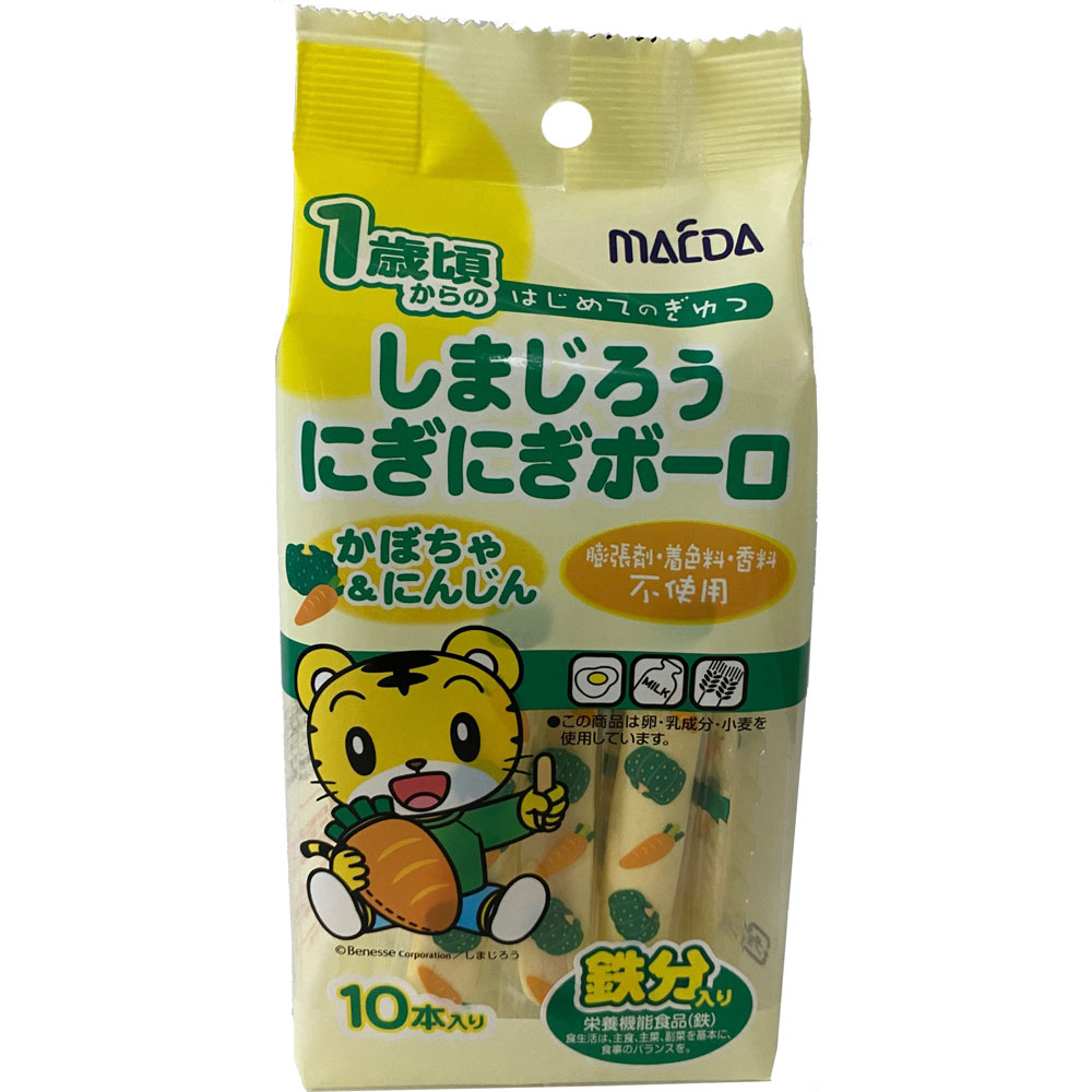 大阪前田製菓 新10本しまじろうにぎにぎボーロかぼちゃ&にんじん 10本