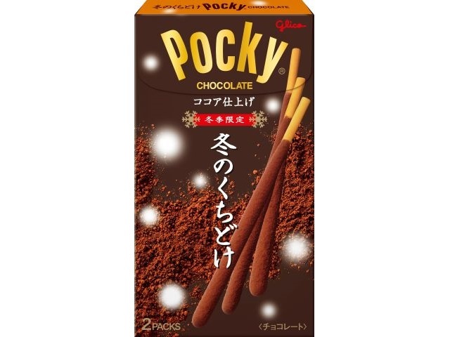 グリコ 冬のくちどけポッキー 2袋