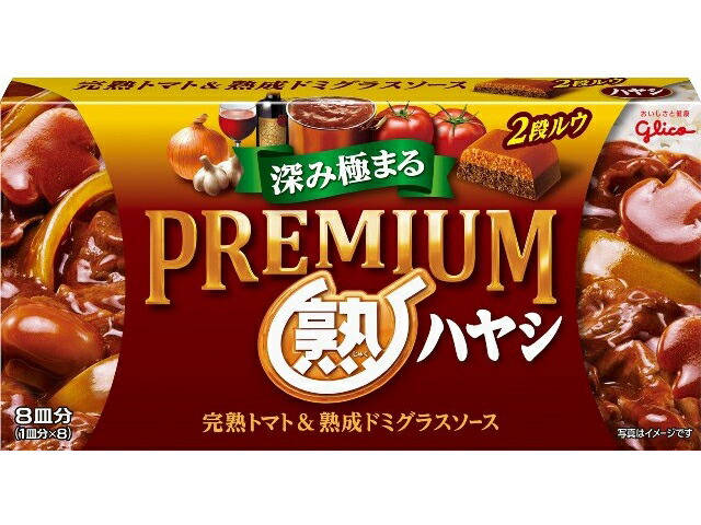 江崎グリコ プレミアム熟ハヤシ