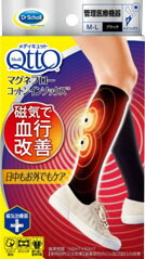 メディキュット マグネフロー コットンインソックス M-L