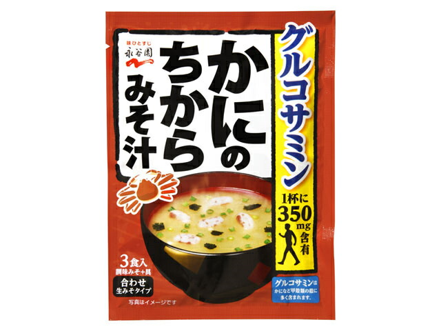 永谷園 かにのちから　みそ汁