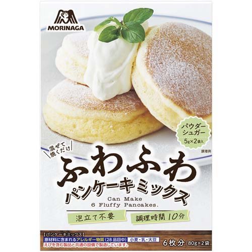 森永 ふわふわパンケーキミックス 6枚分(80g*2袋入)