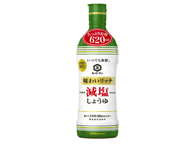 キッコーマン いつでも新鮮　味わいリッチ減塩しょうゆ　６２０ＭＬ
