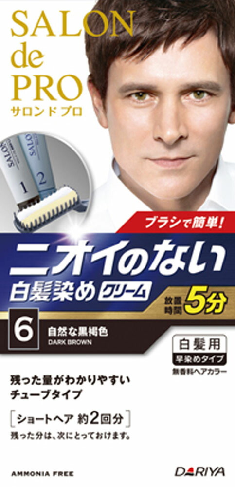 サロンドプロ 無香料ヘアカラー メンズスピーディ(白髪用)6<自然な黒褐色>