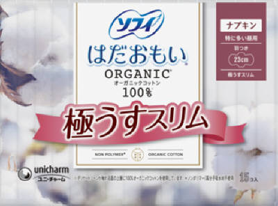 ソフィ はだおもいオーガニックスリム230羽付 15枚