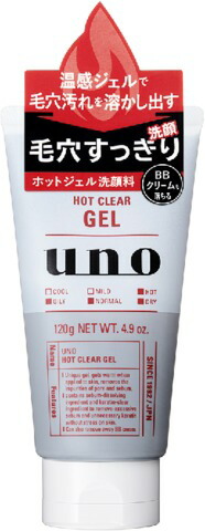 ウーノ ホットクリアジェル 120g