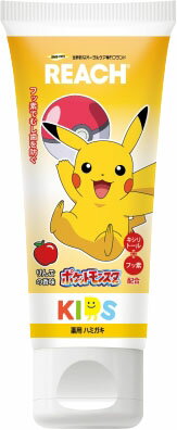 リーチ キッズ歯磨 (リンゴ香味) 60gの商品画像