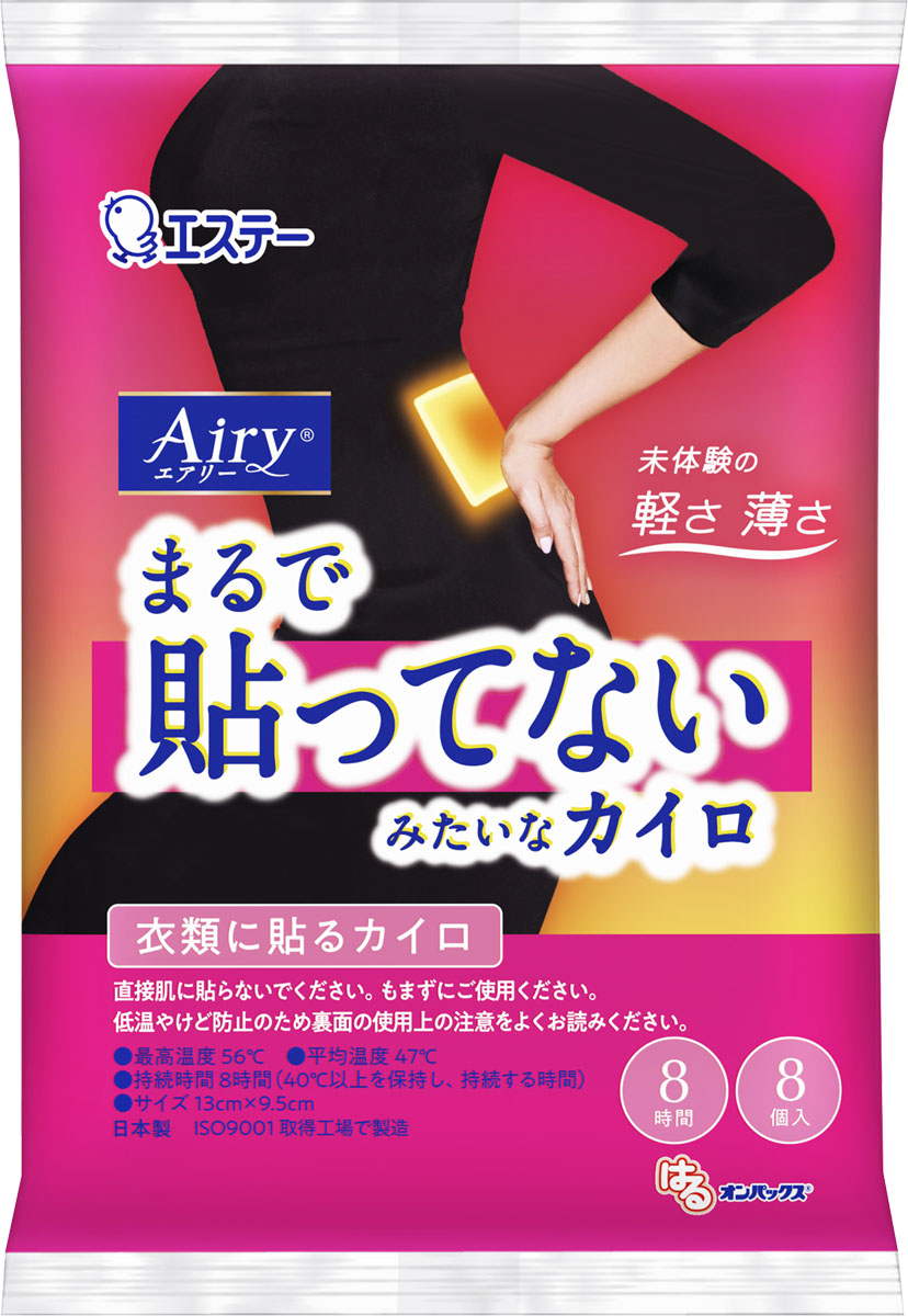 はるオンパックス Airy 8P
