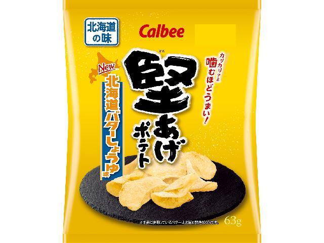 カルビー 堅あげポテト北海道バターしょうゆ味