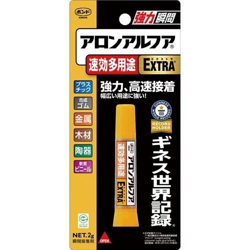ボンド アロンアルフア エクストラ 速効多用途 強力瞬間接着剤(2g)