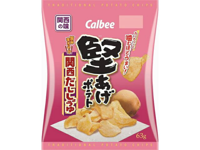カルビー 堅あげポテト関西だししょうゆ