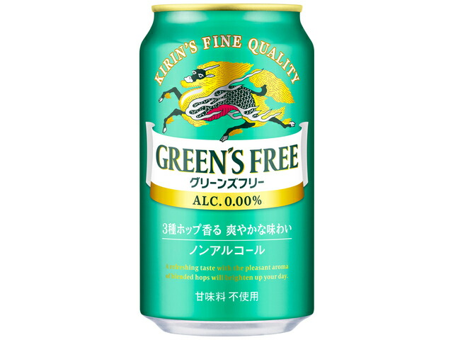 キリンビール Ｎキリン　グリーンズフリー３５０ｍｌ缶
