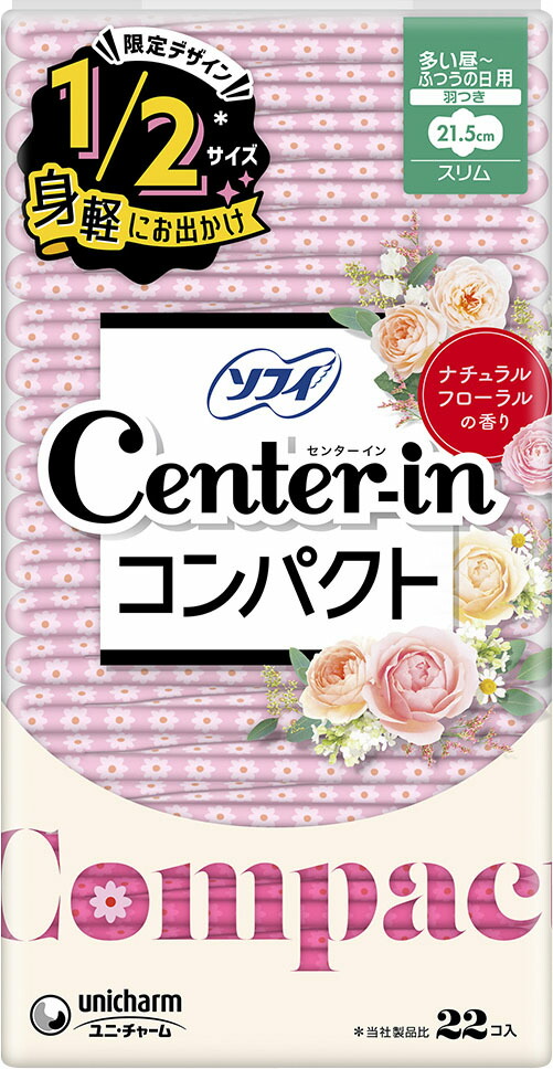 センターイン コンパクト1/2フローラル多い昼用 22枚