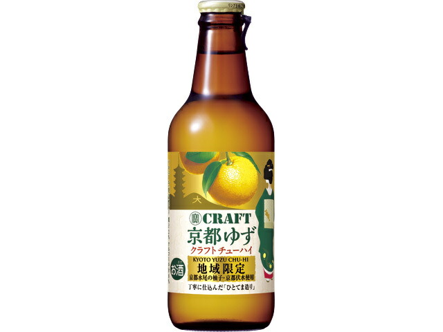 宝酒造 「寶ＣＲＡＦＴ」〈京都ゆず〉３３０ＭＬ