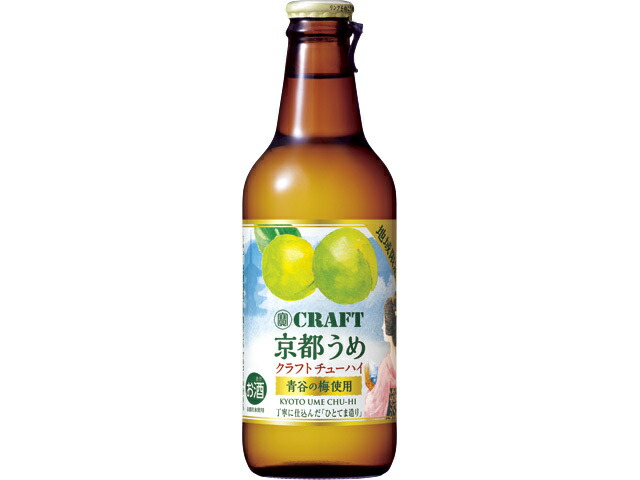 宝酒造 「寶ＣＲＡＦＴ」〈京都うめ〉３３０ＭＬ